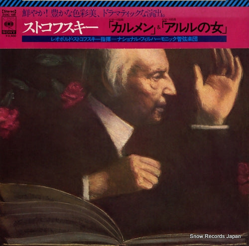 STOKOWSKY, LEOPOLD bizet; "carmen" suites 25AC188