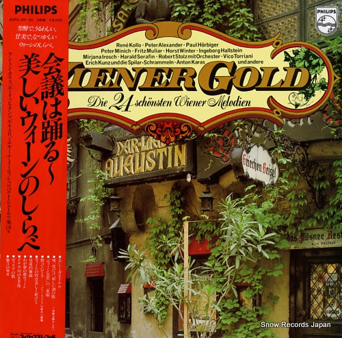 V/A wiener gold 20PC-20