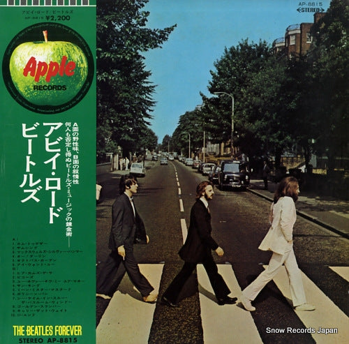 BEATLES, THE abbey road AP-8815