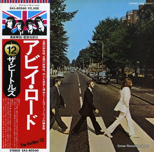 BEATLES, THE abbey road EAS-80560