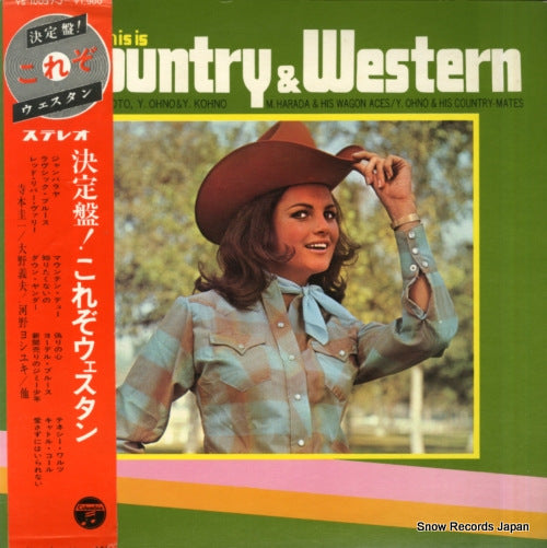 V/A this is country & western YS-10037-J