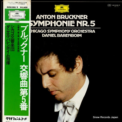 BARENBOIM, DANIEL bruckner; symphonie nr.5 MG8388/9