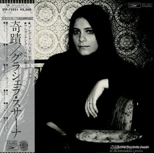 SUSANA, GRACIELA el milagro ETP-72251