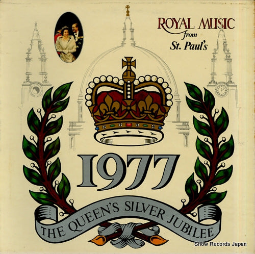 V/A royal music from st.paul's GRSP7010