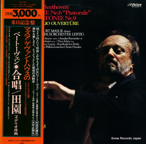 MASUR, KURT beethoven; sinfonie no.6 "pastorale" VIC-5128-9
