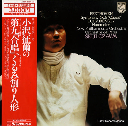 OZAWA, SEIJI beethoven; symphony no.9 "choral" 15PC-5027-28