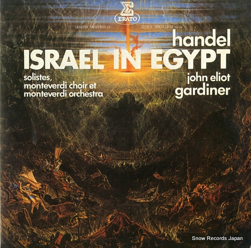 GARDINER, JOHN ELIOT handel; israel in egypt ERX-2433-4