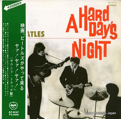 BEATLES, THE a hard day's night AP-8147