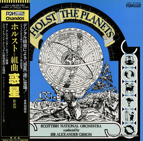GIBSON, SIR ALEXANDER holst; the planets OX-7205-CD