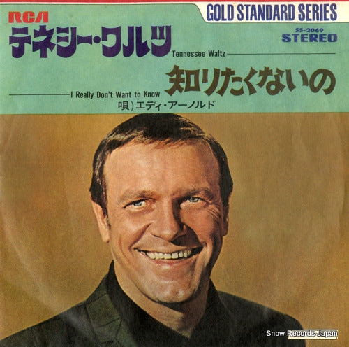 ARNOLD, EDDY tennessee waltz SS-2069