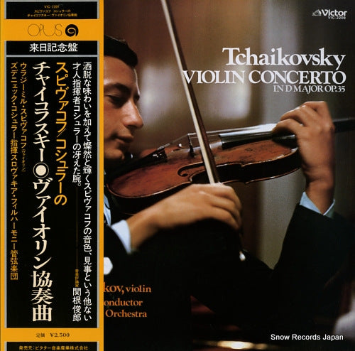 SPIVAKOV, VLADIMIR tchaikovsky; violin concerto in d major op.35 VIC-2209