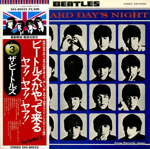 BEATLES, THE a hard day's night EAS-80552