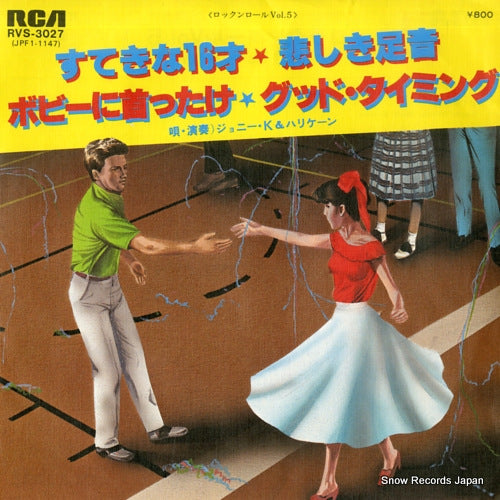 JOHNNY K AND HURRICANE rock 'n' roll vol.5 RVS-3027