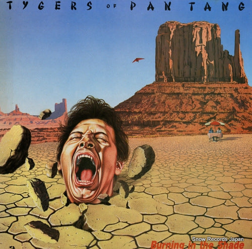 TYGERS OF PAN TANG burning in the shade ZEB10