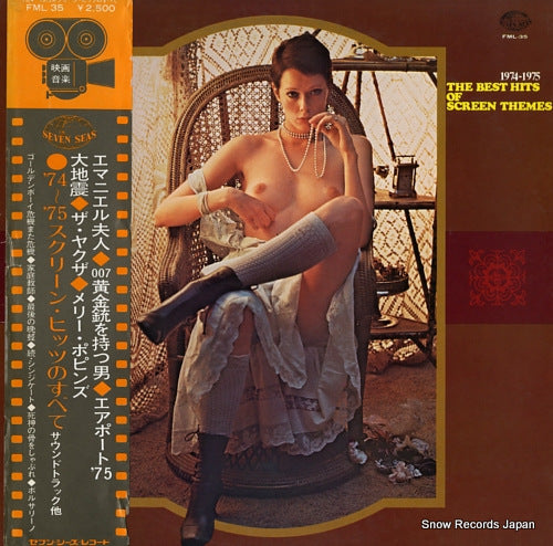 V/A 1974-1975 the best hits of screen themes FML35