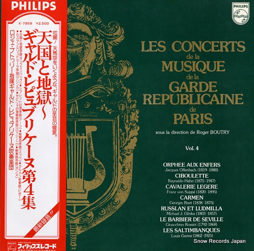 BOUTRY, ROGER les concerts de la musique de la garde republicaine de paris vol.4 X-7959