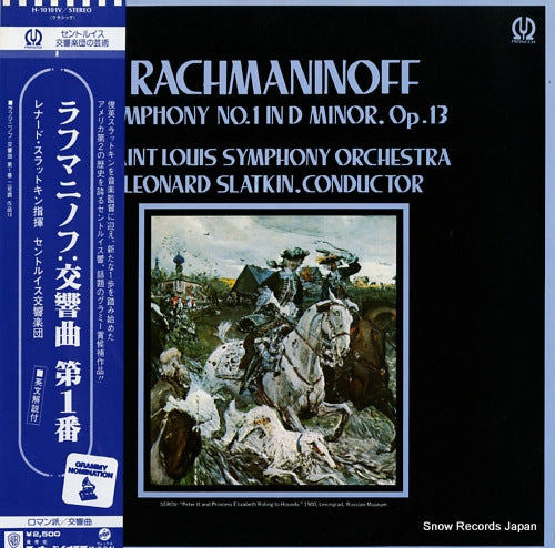 SLATKIN, LEONARD rachmaninov; symphony no.1 in d minor, op.13 H-10101V