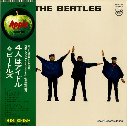 BEATLES, THE help! AP-8151