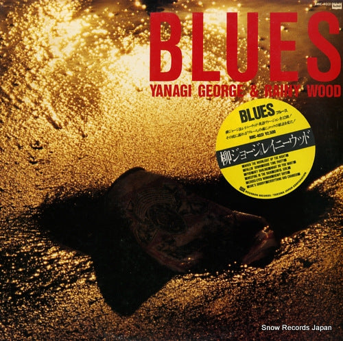YANAGI, GEORGE, AND RAINY WOOD blues BMC-4031