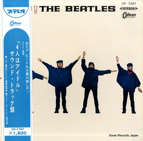 BEATLES, THE help! OP-7387