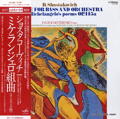 NESTERENKO, EVGENI shostakovich; suite for bass and orchestra on michelangelo's poems op.145a VIC-5358
