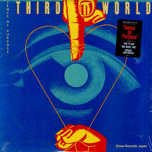 THIRD WORLD sense of purpose FC39877
