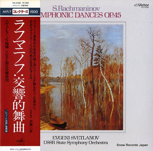 SVETLANOV, EVGENI rachmaninov; symphonic dances op.45 VIC-5338