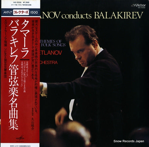 SVETLANOV, EVGENI svetlanov conducts balakirev VIC-5332