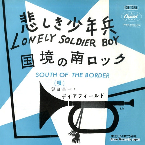DEERFIELD, JOHNNY lonely soldier boy CR-1355