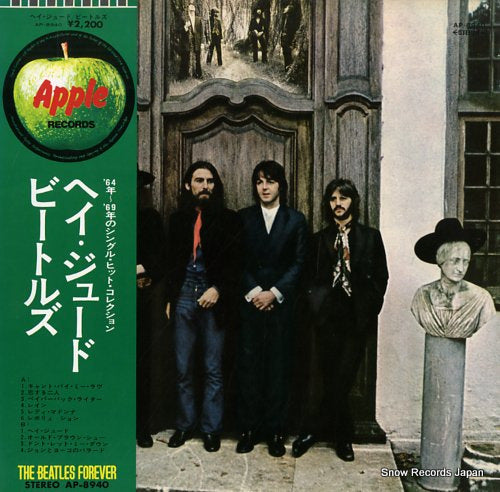 BEATLES, THE hey jude AP-8940