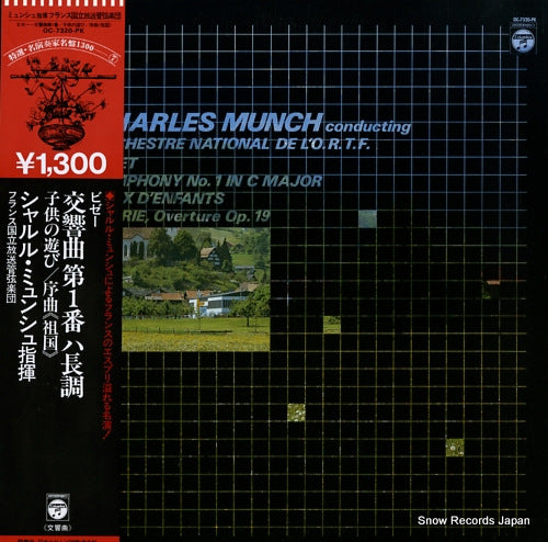 MUNCH, CHARLES bizet; symphony no.1 in c major OC-7320-PK