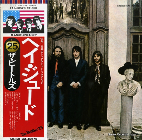 BEATLES, THE hey jude EAS-80570