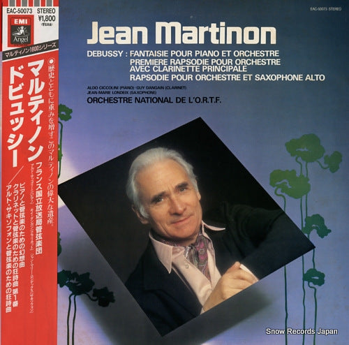 MARTINON, JEAN debussy; fantaisie pour piano et orchestre EAC-50073