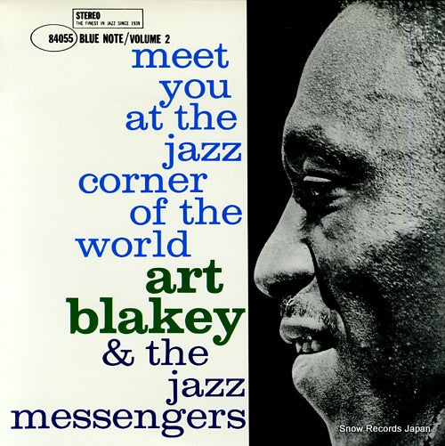 BLAKEY, ART, AND THE JAZZ MESSENGERS meet you at the jazz corner of the world vol.2 BN4055