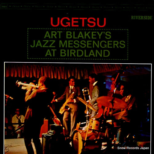 BLAKEY, ART, AND THE JAZZ MESSENGERS ugetsu OJC-090