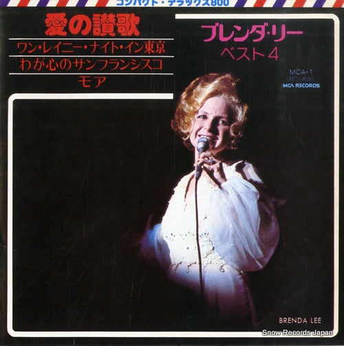 LEE, BRENDA if you love me MCA-1