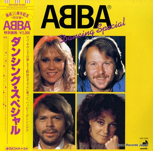 ABBA dancing special DSP-3026