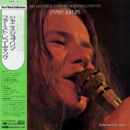 JOPLIN, JANIS big brother & the holding company featuring janis joplin SOPN-73