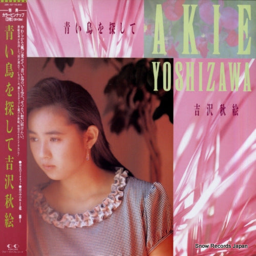 YOSHIZAWA, AKIE aoitori wo sagashite 28K-127