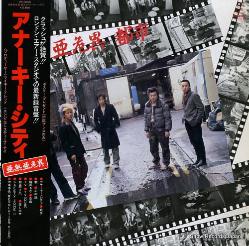 ANARCHY anarchy city VIH-28038