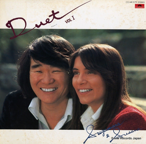 SUGAWARA, YOICHI, AND GRACIELA SUSANA duet vol.1 MR3179