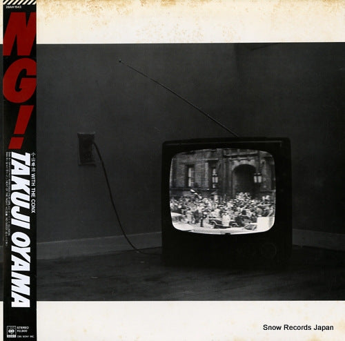 OYAMA, TAKUJI ng! 28AH1543