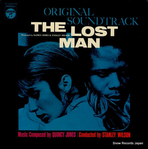 JONES, QUINCY the lost man YS-2229-AX