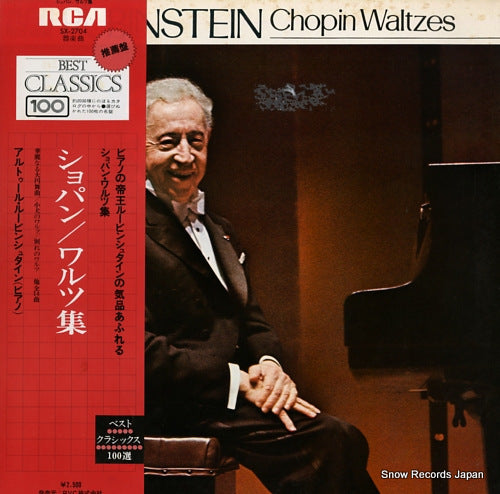 RUBINSTEIN, ARTHUR chopin; waltzes SX-2704