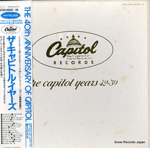 V/A the capitol years '42-'59 ECSX-95007-09