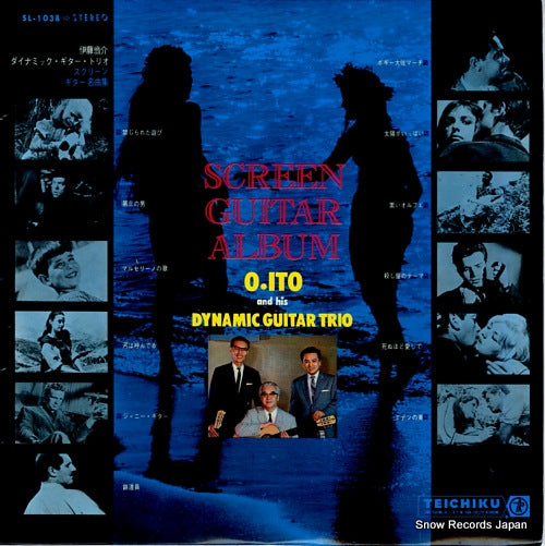 ITO, OUSUKE screen guitar album SL-1038