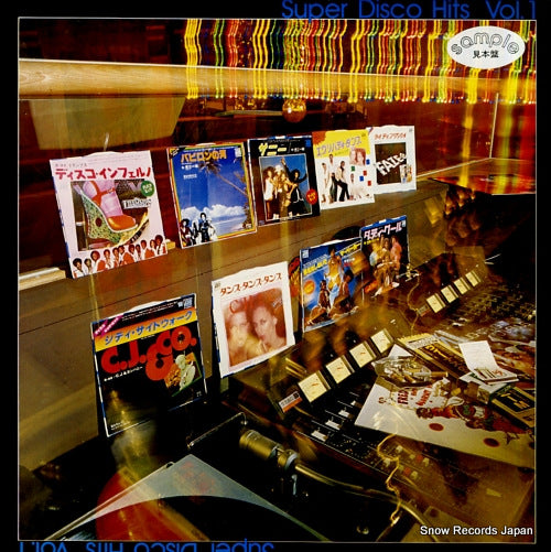 V/A super disco hits vol.1 P-10590A
