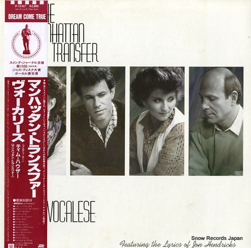 MANHATTAN TRANSFER, THE vocalese P-13167