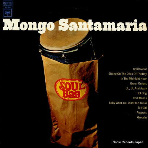 SANTAMARIA, MONGO soul bag CS9653