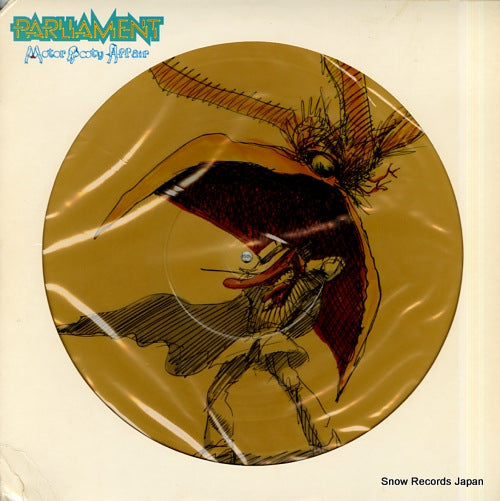 PARLIAMENT motor booty affair NBPIX7125